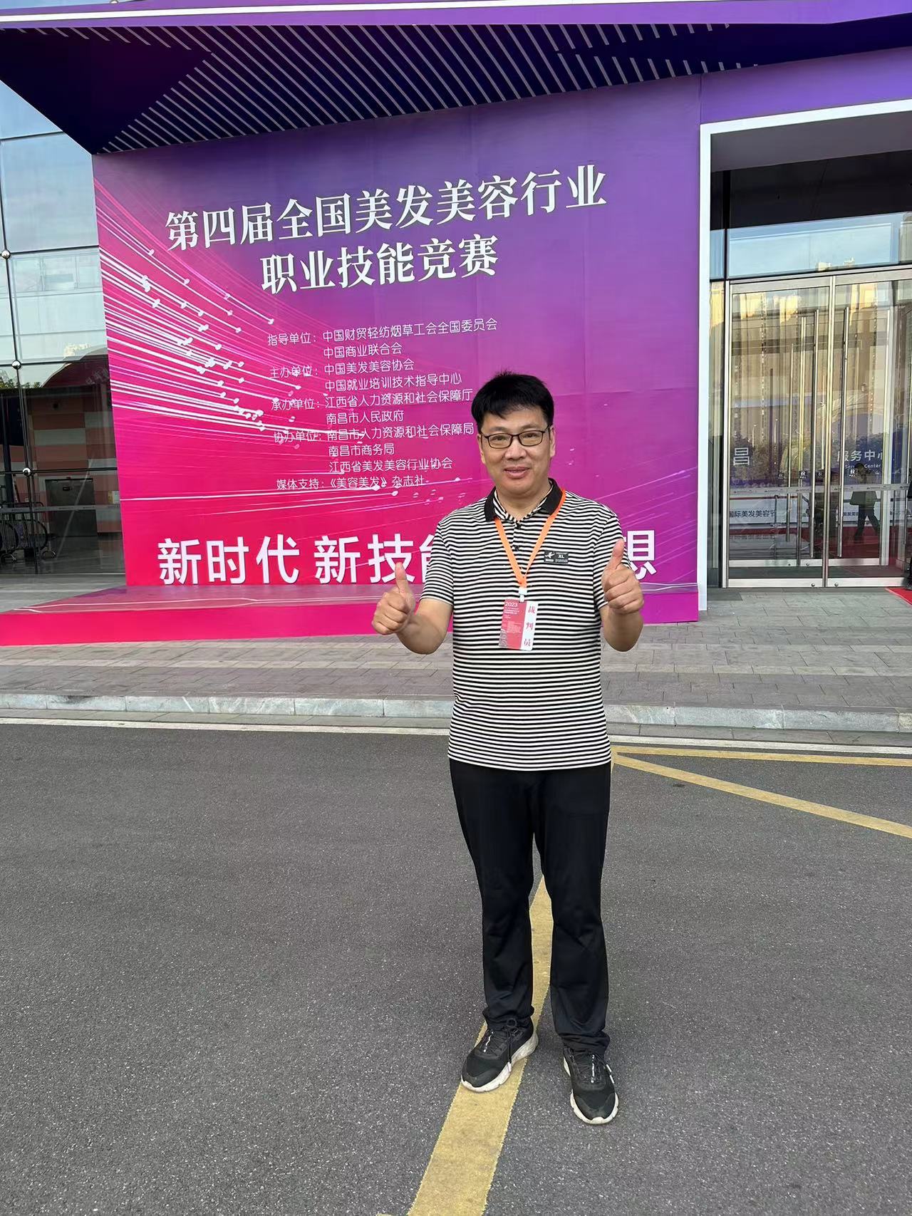 &#20843;&#25106;&#20307;&#32946;&#40;&#20013;&#22269;&#41;&#23448;&#26041;&#32593;&#31449;&#45;&#30331;&#24405;&#20837;&#21475;